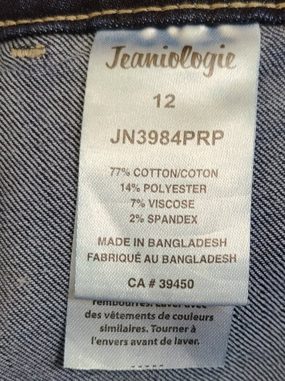 Jeaniologie Skinny Dark Wash Overalls - Size 12 - Picture 6 of 8